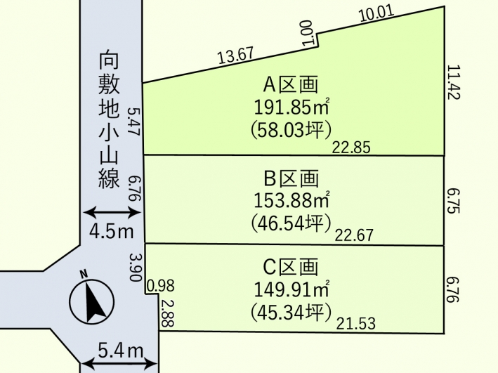 区画
