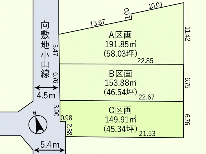 区画