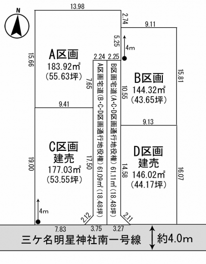 区画
