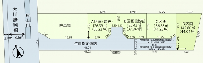 区画
