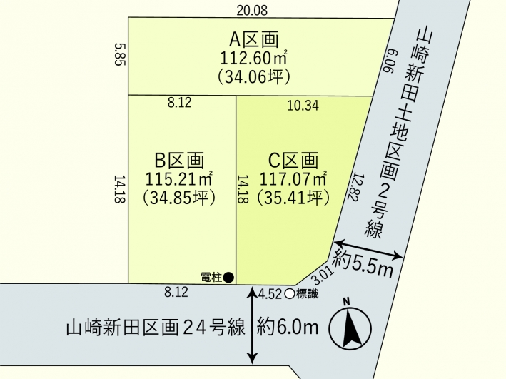 区画