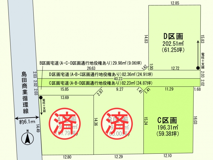 区画