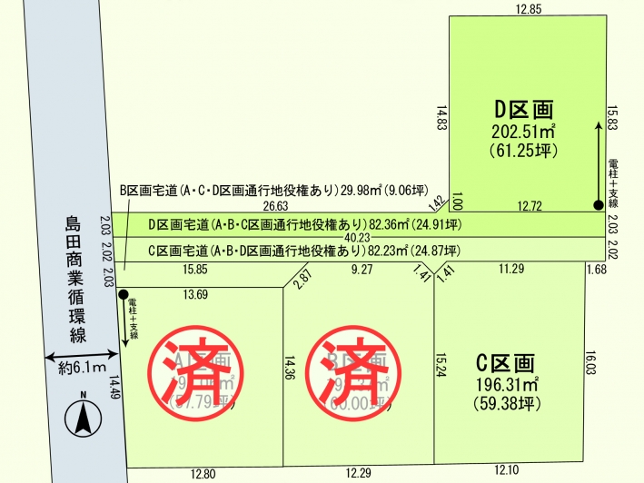 区画