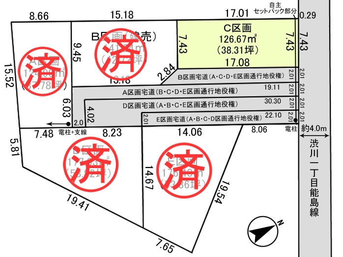 区画
