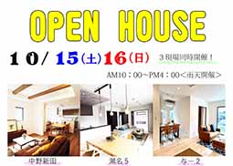 OPEN HOUSE  