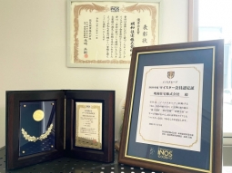 2026年度イノスグループ全国加盟店会議にて明和住宅㈱が最優秀会員賞を受賞！