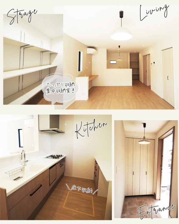 葵区 山崎 B区画 新築 建売 住宅の物件写真