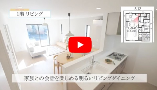 明和住宅 山崎１B 新築住宅