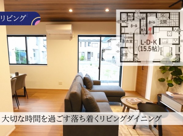 葵区 羽鳥６丁目 A区画 新築 建売 住宅