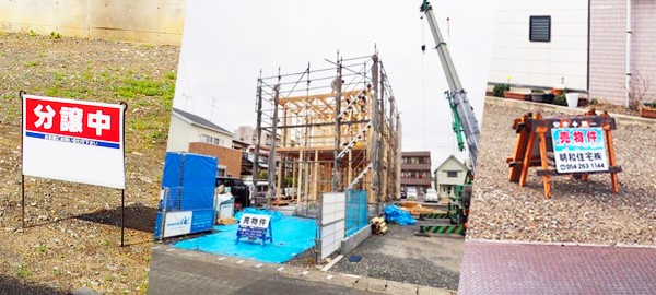 明和住宅セミオーダー提案可能条件