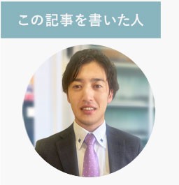 明和住宅営業担当