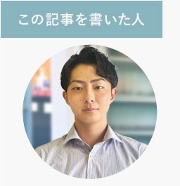 明和住宅営業担当