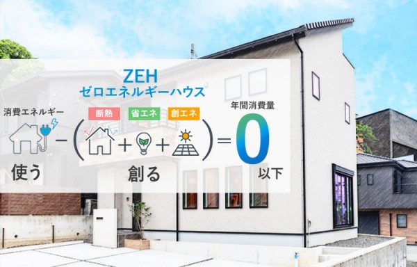 明和のセミオーダー