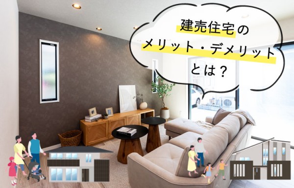 明和のセミオーダー