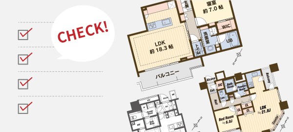 「建売にすればよかった」を防ぐためのポイント