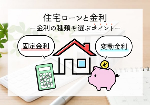 明和のセミオーダー