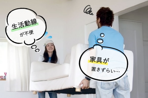 使いづらい間取で家具を運ぶのに苦戦する風景